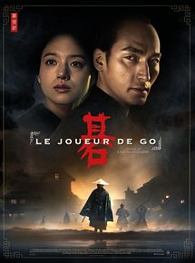 Affiche de Le Joueur de Go, film à voir en streaming sur Pygargue