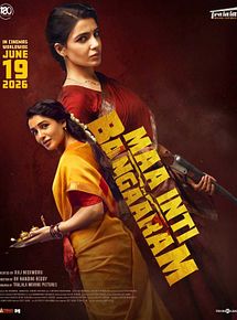Affiche de Maa Inti Bangaaram, film à voir en streaming sur Pygargue