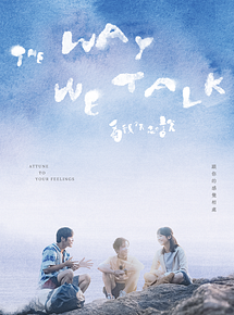 Affiche de The Way We Talk, film à voir en streaming sur Pygargue