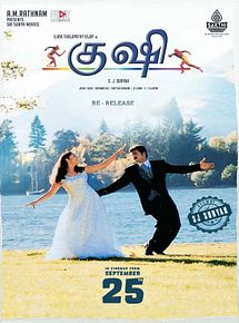 Affiche de Kushi, film à voir en streaming sur Pygargue