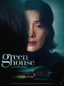 Affiche de Greenhouse, film à voir en streaming sur Pygargue