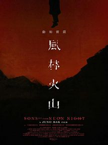 Affiche de Sons of the Neon Night, film à voir en streaming sur Pygargue