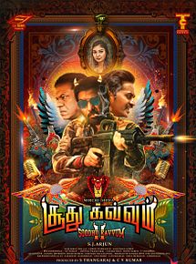 Affiche de Soodhu Kavvum 2: Naatum Naatu Makkalum, film à voir en streaming sur Pygargue