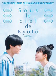 Affiche de Sous le ciel de Kyoto, film à voir en streaming sur Pygargue