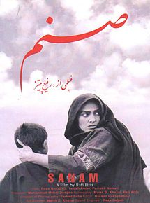 Affiche de Sanam, film à voir en streaming sur Pygargue