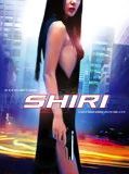 Affiche de Shiri, film à voir en streaming sur Pygargue