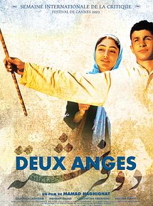 Affiche de Deux anges, film à voir en streaming sur Pygargue