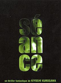 Affiche de Séance, film à voir en streaming sur Pygargue