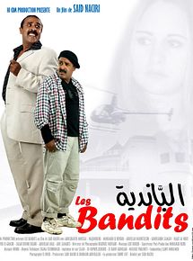 Affiche de Les Bandits, film à voir en streaming sur Pygargue