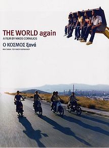 Affiche de Le Monde commence chaque jour, film à voir en streaming sur Pygargue