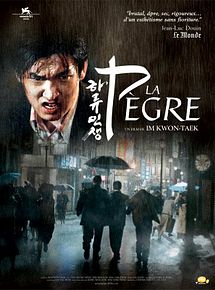 Affiche de La Pègre, film à voir en streaming sur Pygargue