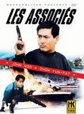 Affiche de Les Associés, film à voir en streaming sur Pygargue