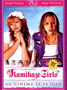 Affiche de Kamikaze girls, film à voir en streaming sur Pygargue