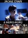Affiche de Jackie Chan à Hong Kong, film à voir en streaming sur Pygargue