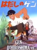 Affiche du film Gen d'Hiroshima 2, à voir en streaming sur Play DD Streaming
