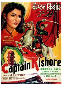 Affiche de Capitaine Kishore, film à voir en streaming sur Pygargue
