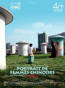 Affiche de Portrait de femmes chinoises, film à voir en streaming sur Pygargue