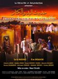 Affiche de Hadith Al Yad Wal Kittan, film à voir en streaming sur Pygargue