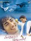 Affiche de Nuvvostanante Nenoddantana, film à voir en streaming sur Pygargue
