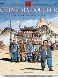 Affiche de Chine, ma douleur, film à voir en streaming sur Pygargue