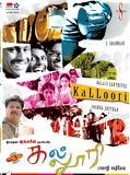 Affiche de Kalloori, film à voir en streaming sur Pygargue