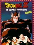 Affiche de Dragon Ball Z : Le Combat fratricide, film à voir en streaming sur Pygargue