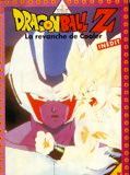 Affiche de Dragon Ball Z : La Revanche de Cooler, film à voir en streaming sur Pygargue