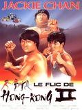 Affiche de Le Flic de Hong-Kong 2, film à voir en streaming sur Pygargue