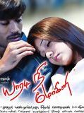 Affiche de Yaaradi nee mohini, film à voir en streaming sur Pygargue