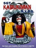 Affiche de Sgt. Kabukiman N.Y.P.D., film à voir en streaming sur Pygargue