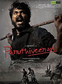 Affiche de Paruthiveeran, film à voir en streaming sur Pygargue