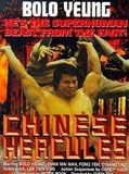 Affiche de Chinese Hercules, film à voir en streaming sur Pygargue