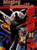 Affiche de Mothra contre Godzilla, film à voir en streaming sur Pygargue