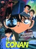 Affiche de Détective Conan : Capturé dans ses yeux, film à voir en streaming sur Pygargue
