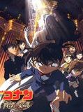 Affiche du film Détective Conan : La mélodie de la peur, à découvrir en streaming sur Net Cardabelle