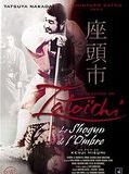 Affiche de La Légende de Zatoichi: le shogun de l'ombre, film à voir en streaming sur Pygargue