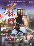 Affiche de Shing le fantastique Mandchou, film à voir en streaming sur Pygargue