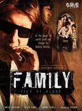 Affiche de Family - Ties of Blood, film à voir en streaming sur Pygargue