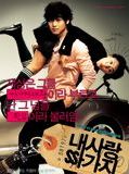 Affiche de 100 Days with Mr. Arrogant, film à voir en streaming sur Pygargue