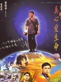 Affiche de What a Wonderful World, film à voir en streaming sur Pygargue