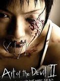 Affiche de Art of the devil 2, film à voir en streaming sur Pygargue