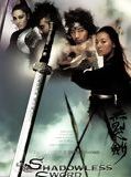 Affiche de Le Règne par le sabre, film à voir en streaming sur Pygargue