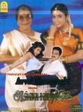Affiche de Avvai Shanmughi, film à voir en streaming sur Pygargue