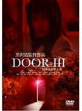 Affiche de Door 3, film à voir en streaming sur Pygargue