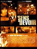 Affiche de Le Sens du devoir, film à voir en streaming sur Pygargue