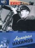 Affiche de Amiral Nakhimov, film à voir en streaming sur Pygargue