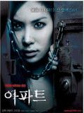 Affiche de Apartment a.k.a APT, film à voir en streaming sur Pygargue