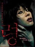 Affiche de Dead Friend, film à voir en streaming sur Pygargue