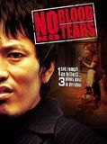 Affiche de No blood no tears, film à voir en streaming sur Pygargue