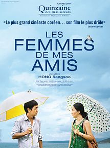 Affiche de Les Femmes de mes amis, film à voir en streaming sur Pygargue